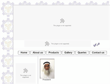 Tablet Screenshot of al-ayouni.com